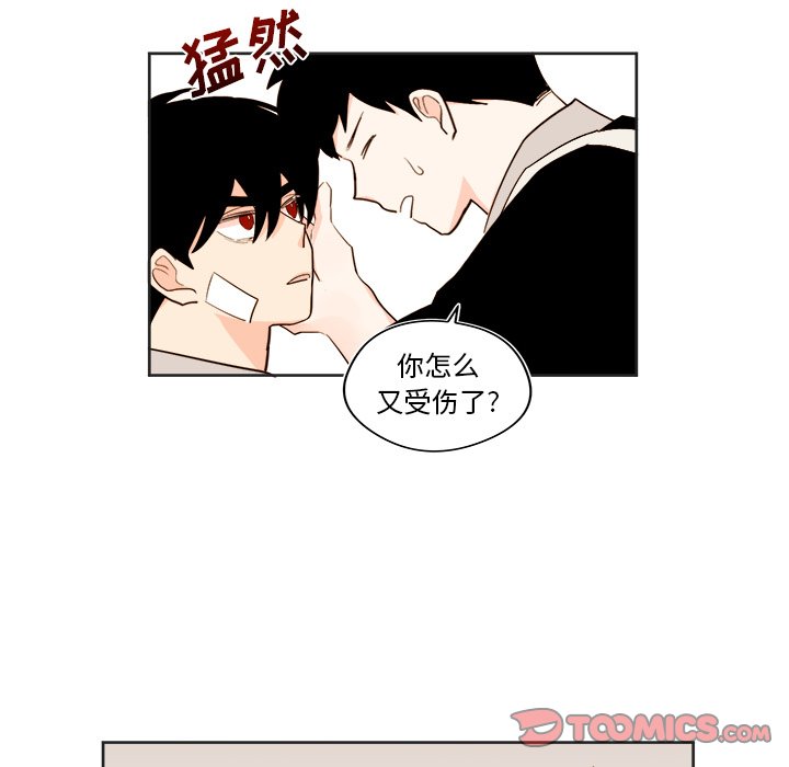 《异常气候》第 28 话 第37页