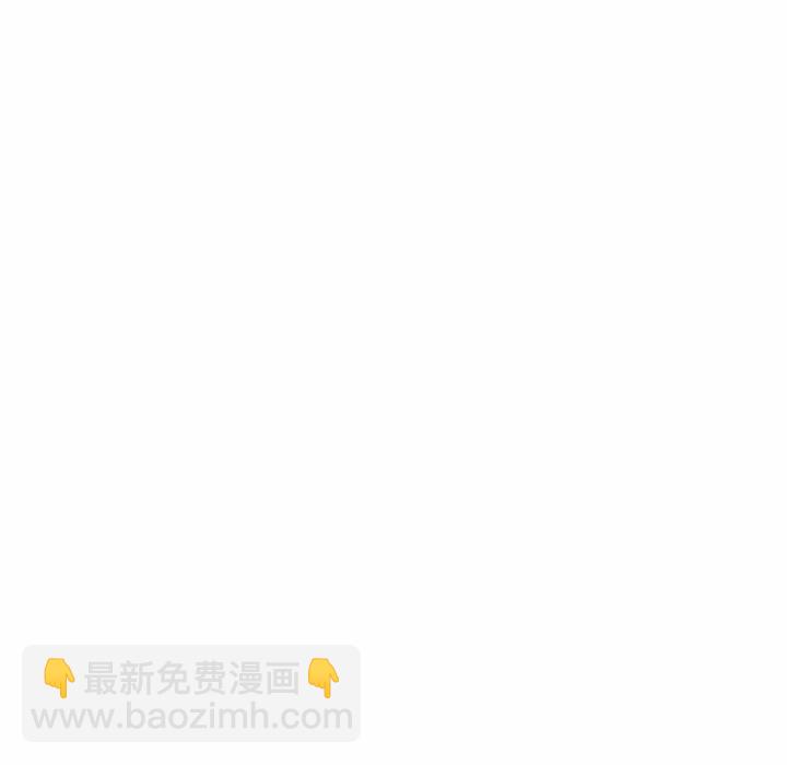 《异常气候》第 28 话 第8页