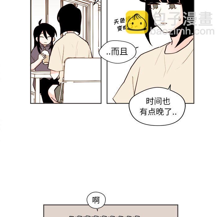 《异常气候》第 31 话 第12页