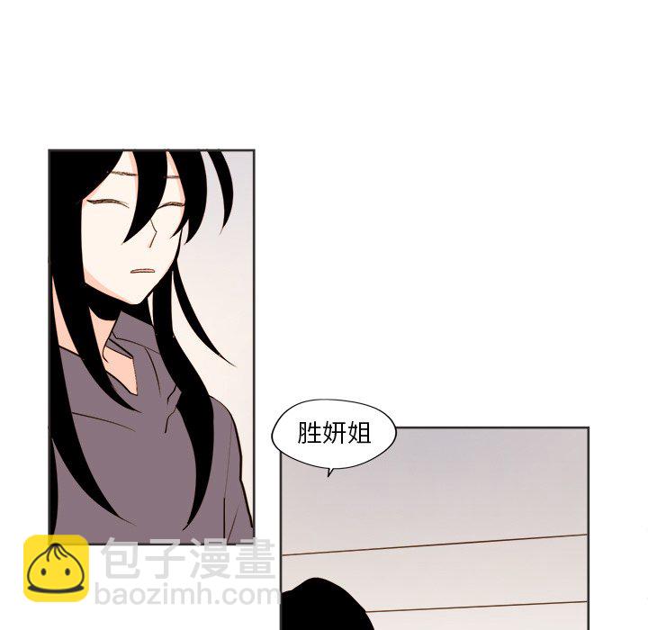 《异常气候》第 31 话 第15页