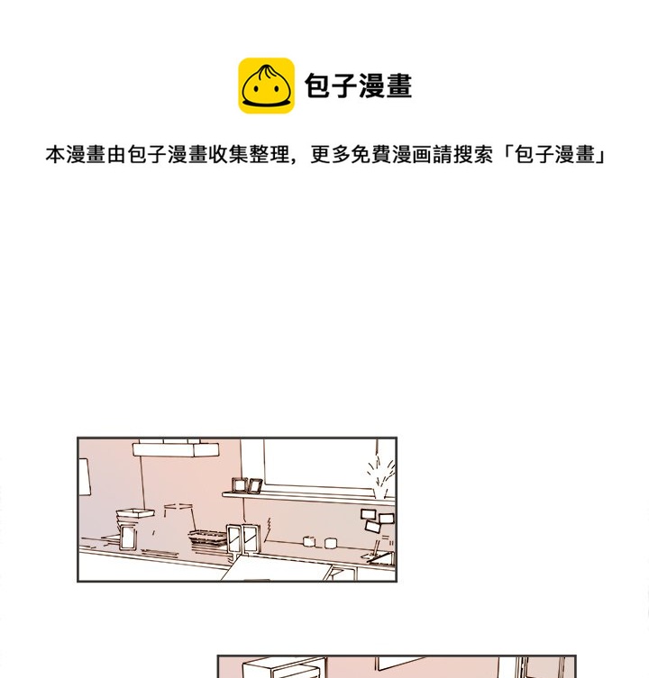 《异常气候》第 31 话 第1页