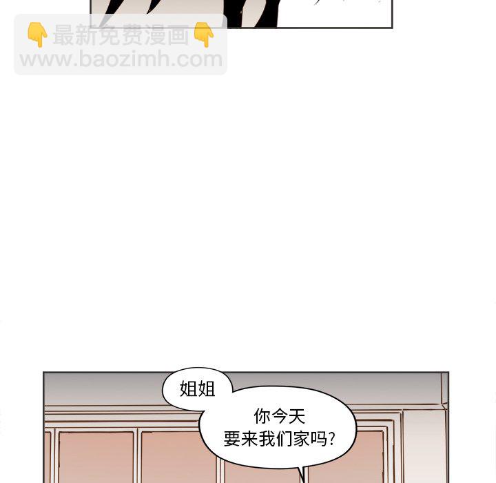 《异常气候》第 31 话 第20页