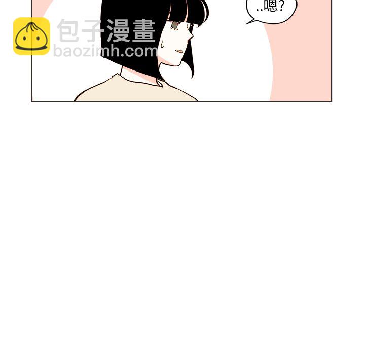 《异常气候》第 31 话 第22页