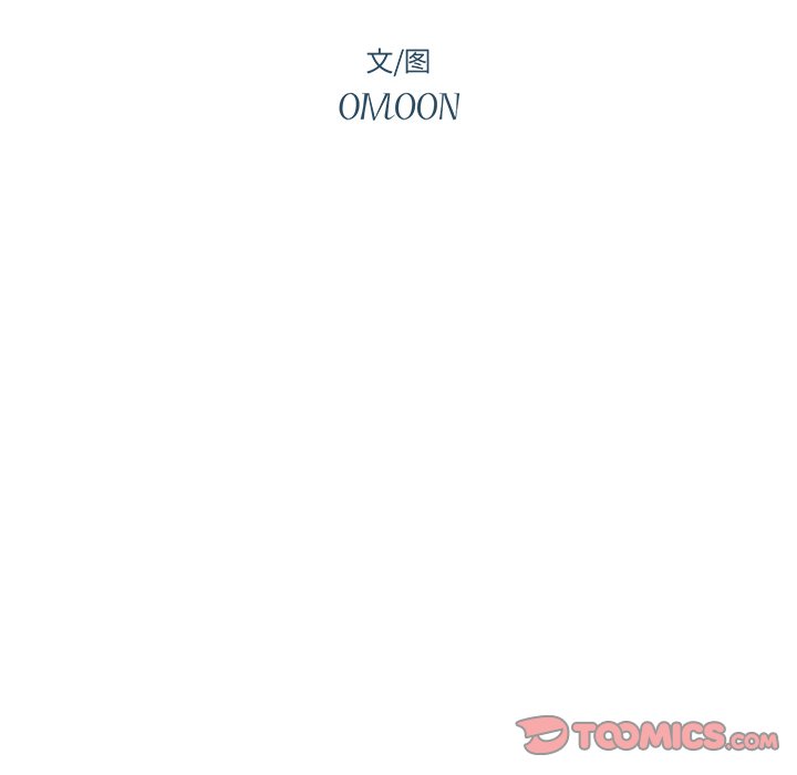 《异常气候》第 31 话 第24页