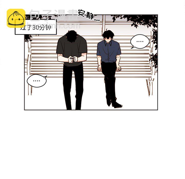 《异常气候》第 31 话 第27页
