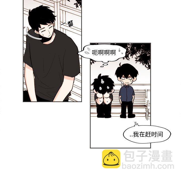 《异常气候》第 31 话 第30页