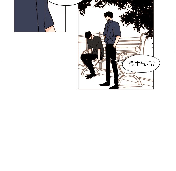 《异常气候》第 31 话 第34页