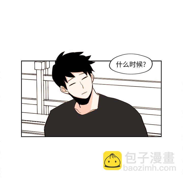 《异常气候》第 31 话 第40页