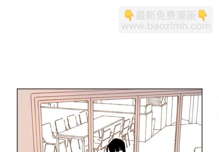 《异常气候》第 31 话 第4页