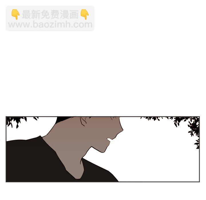 《异常气候》第 31 话 第50页
