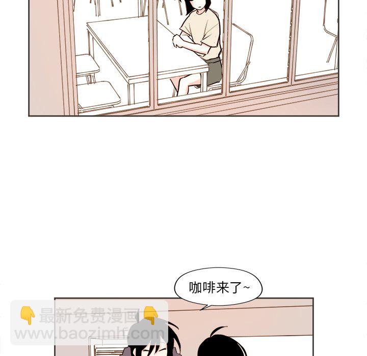 《异常气候》第 31 话 第5页