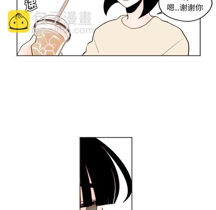 《异常气候》第 31 话 第7页