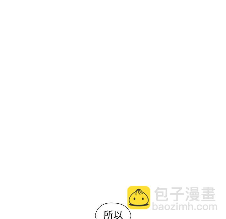 《异常气候》第 29 话 第47页