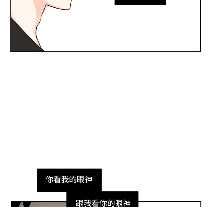 《异常气候》第 32 话 第10页
