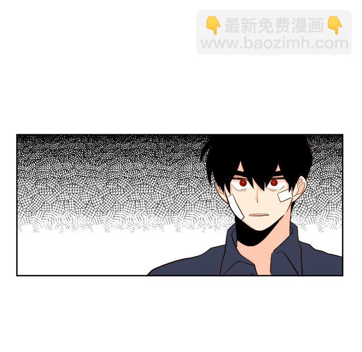 《异常气候》第 32 话 第39页