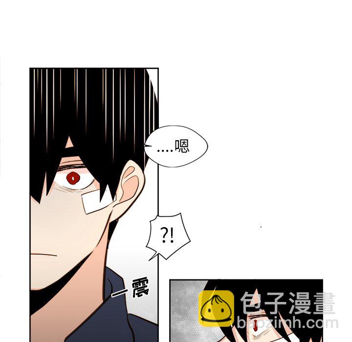 《异常气候》第 32 话 第41页