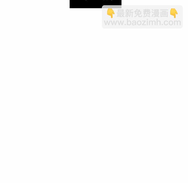 《异常气候》第 32 话 第8页