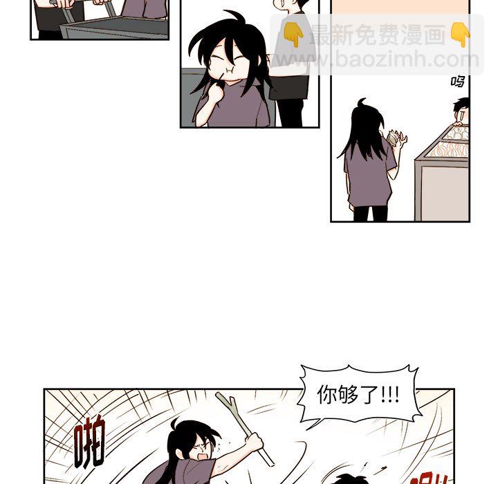 《异常气候》第 30 话 第20页