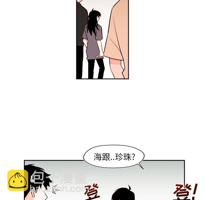 《异常气候》第 30 话 第29页