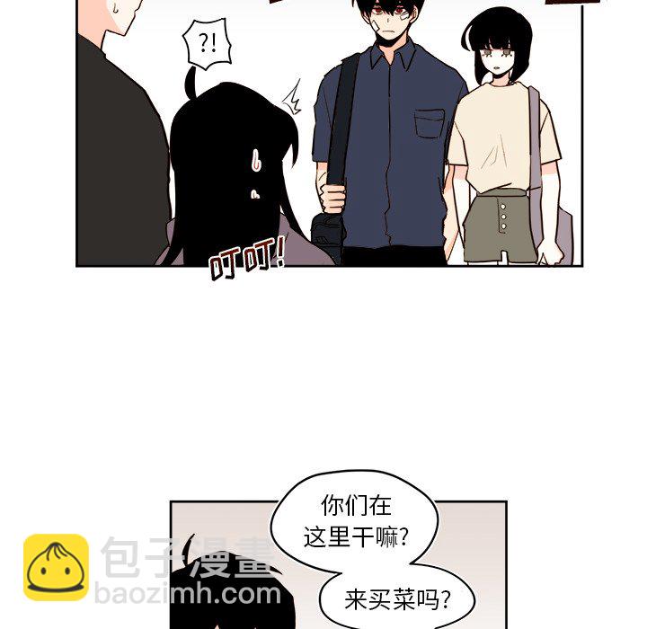 《异常气候》第 30 话 第30页