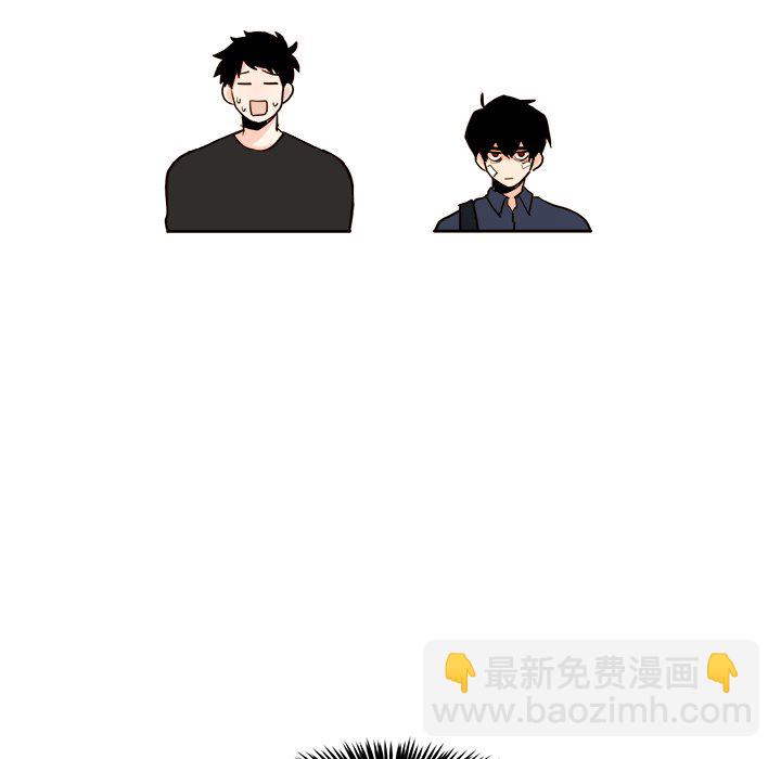 《异常气候》第 30 话 第43页