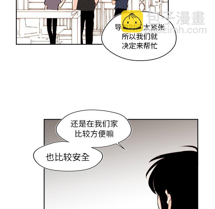 《异常气候》第 36 话 第12页