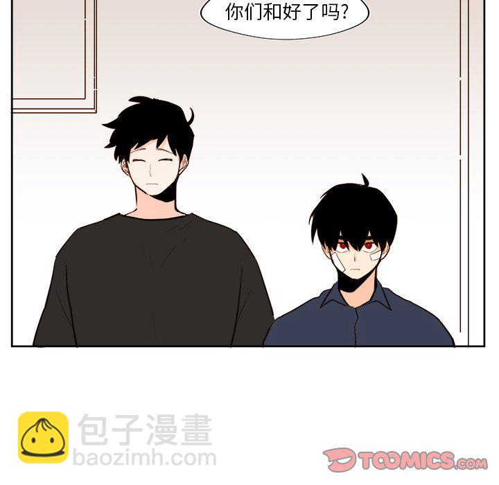 《异常气候》第 36 话 第17页