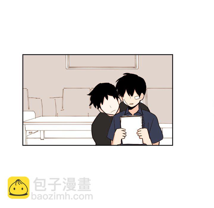 《异常气候》第 36 话 第24页
