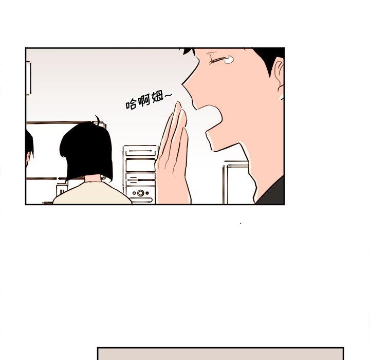 《异常气候》第 36 话 第25页