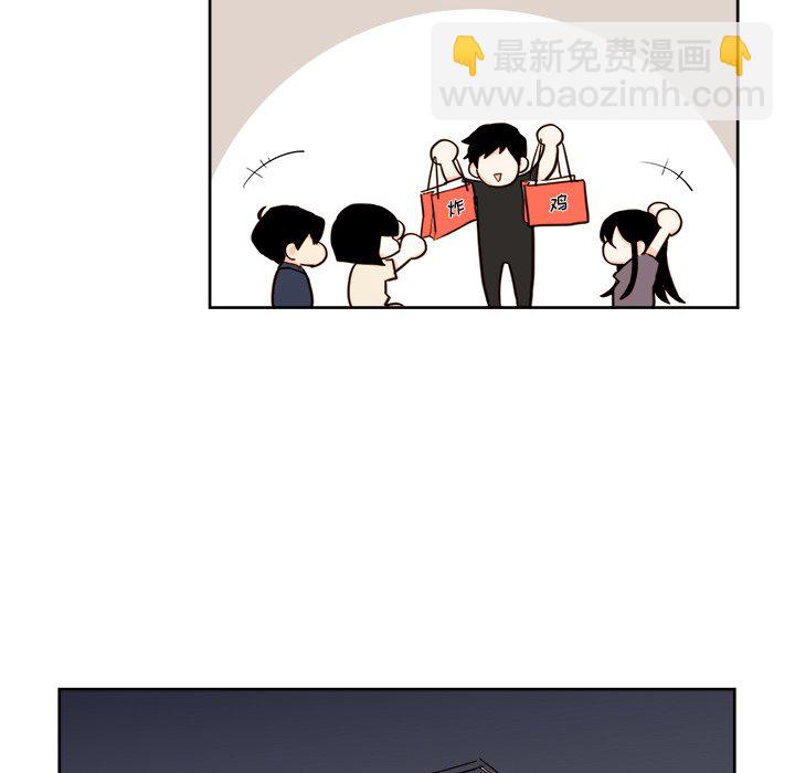 《异常气候》第 36 话 第26页