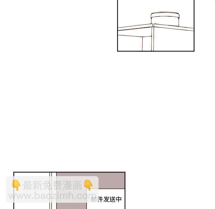 《异常气候》第 36 话 第29页