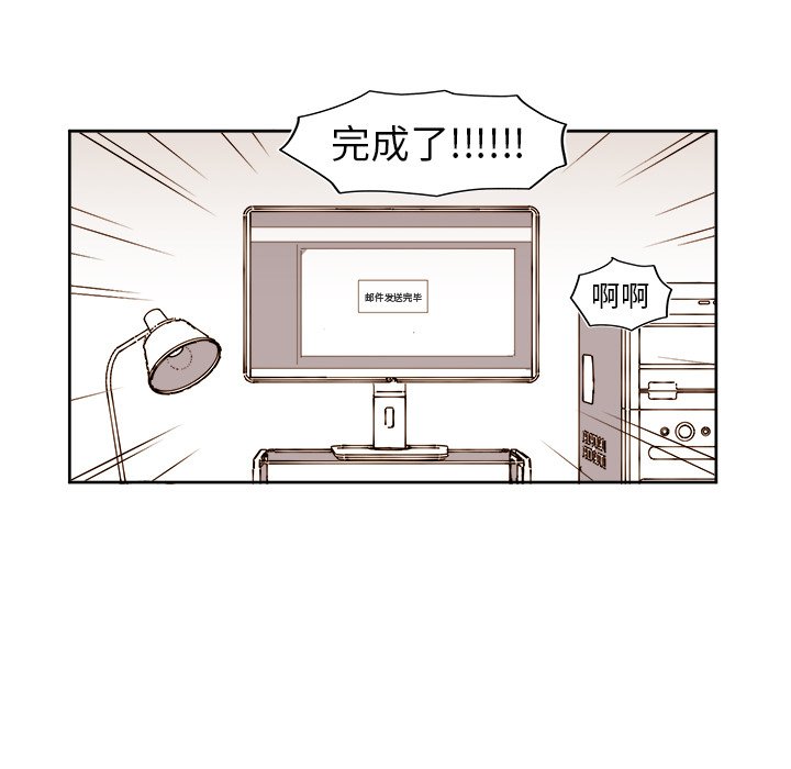 《异常气候》第 36 话 第31页