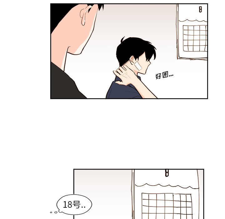 《异常气候》第 36 话 第36页