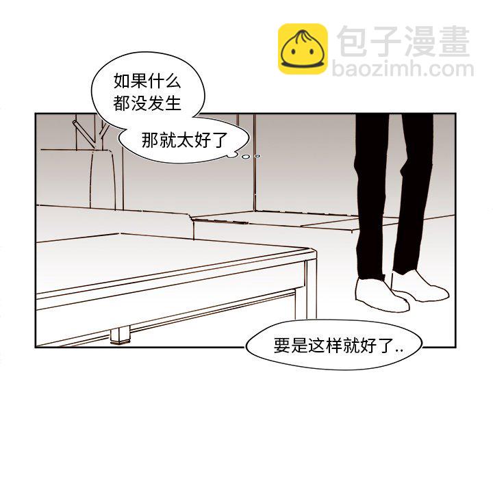 《异常气候》第 36 话 第40页