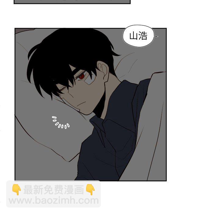 《异常气候》第 36 话 第42页
