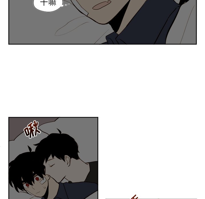 《异常气候》第 36 话 第45页