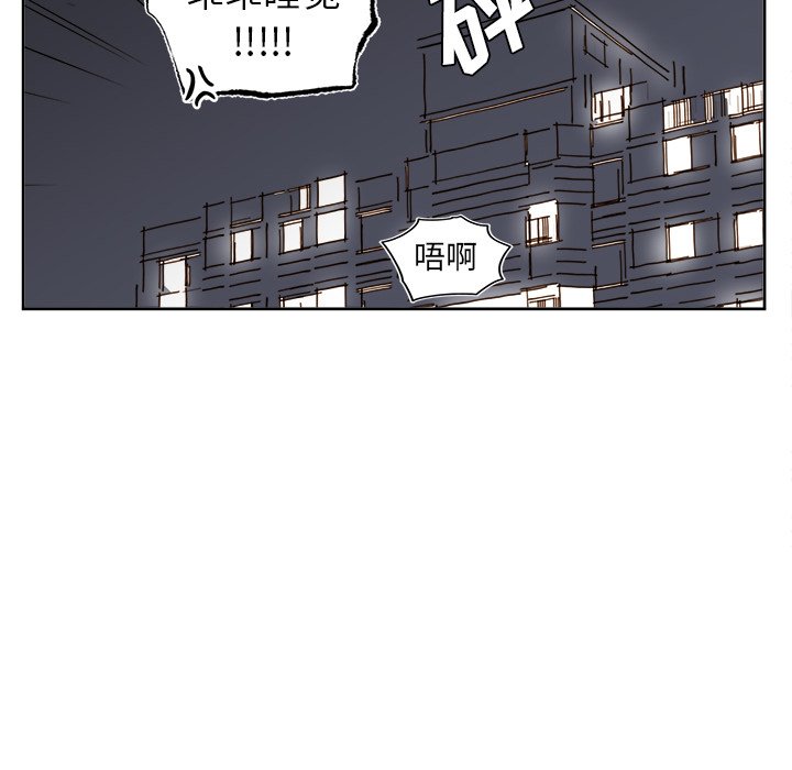 《异常气候》第 36 话 第48页