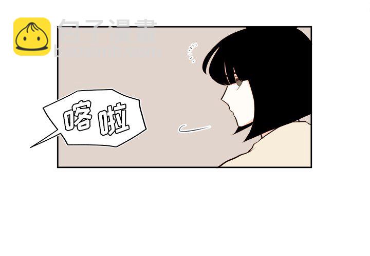 《异常气候》第 36 话 第4页
