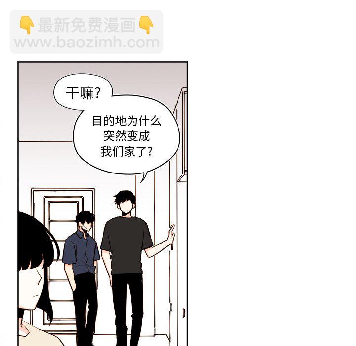 《异常气候》第 36 话 第5页