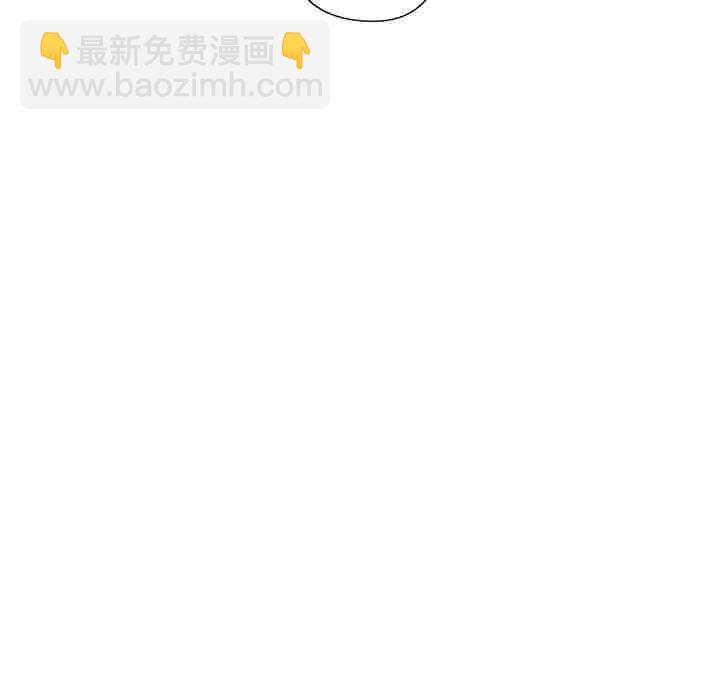《异常气候》第 36 话 第8页