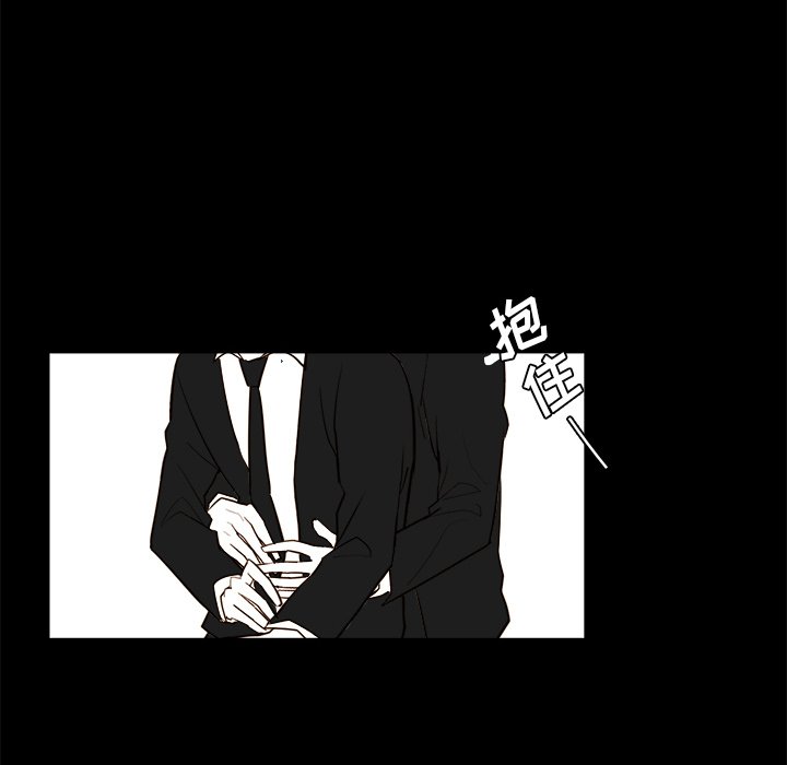《异常气候》第 34 话 第12页