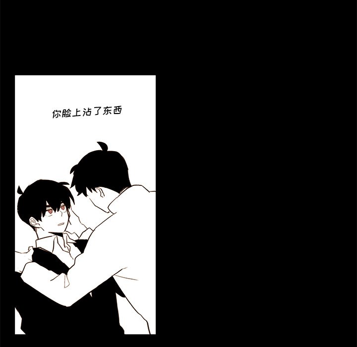《异常气候》第 34 话 第19页