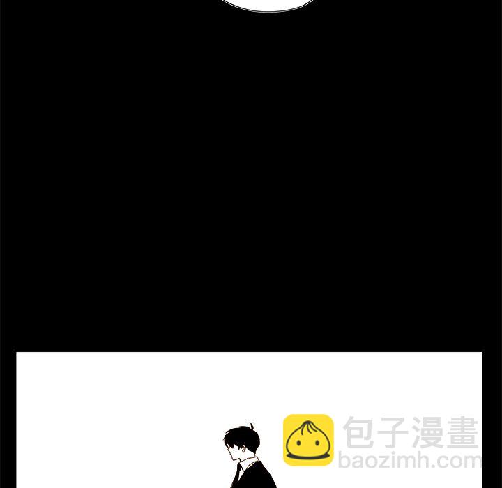 《异常气候》第 34 话 第26页