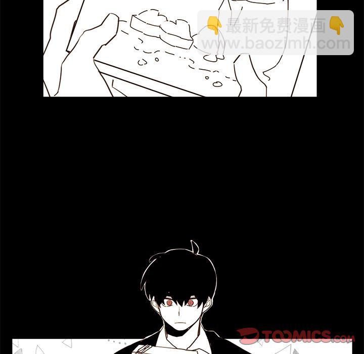 《异常气候》第 34 话 第35页