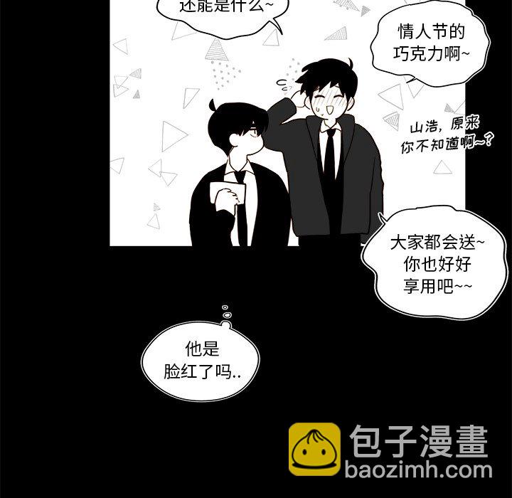 《异常气候》第 34 话 第38页