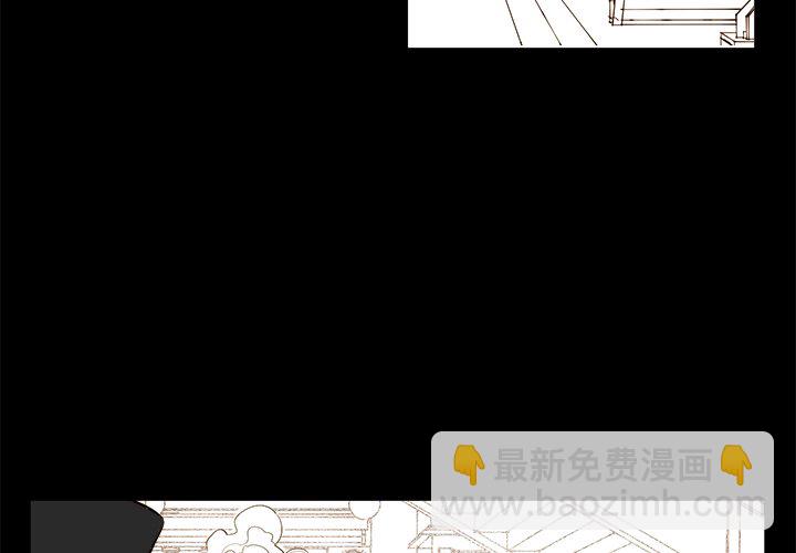 《异常气候》第 34 话 第3页