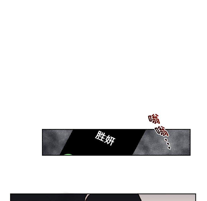 《异常气候》第 33 话 第28页