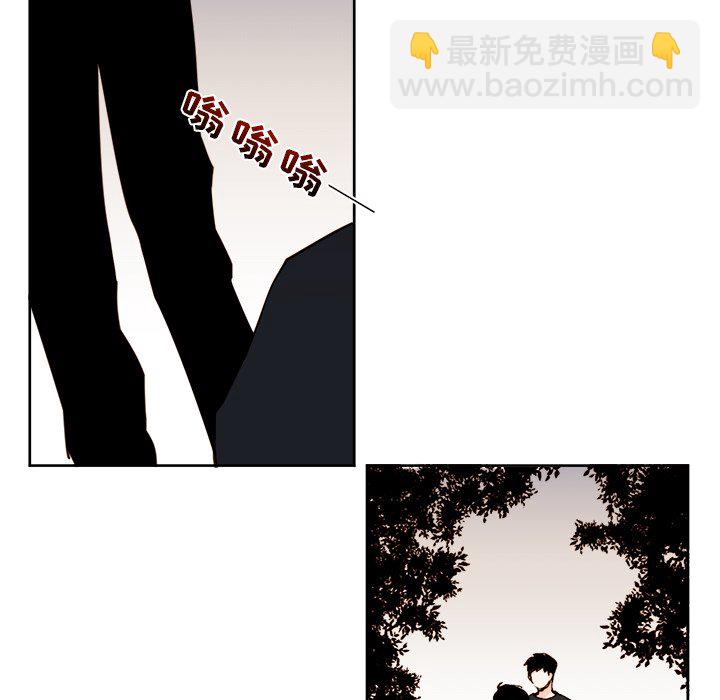《异常气候》第 33 话 第30页