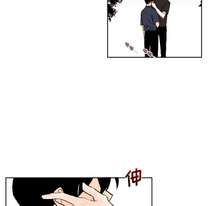 《异常气候》第 33 话 第31页