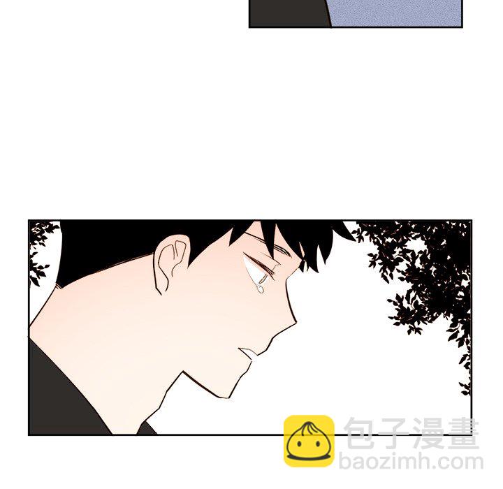 《异常气候》第 33 话 第47页